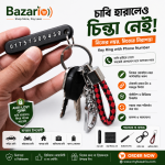 DIY Phone Number Key Ring – Car & Bike Anti-Lost Keychain