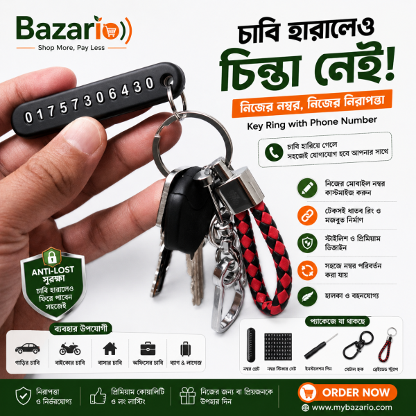 DIY Phone Number Key Ring – Car & Bike Anti-Lost Keychain