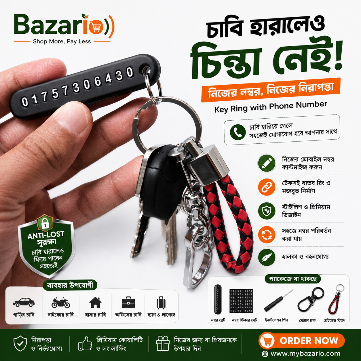 2026/06/22494.png DIY Phone Number Key Ring – Car & Bike Anti-Lost Keychain - Image 1